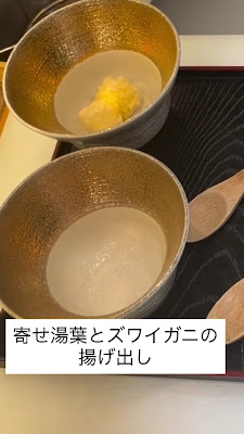 텐히데 사진 2
