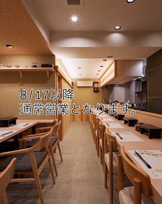 텐히데 사진 3