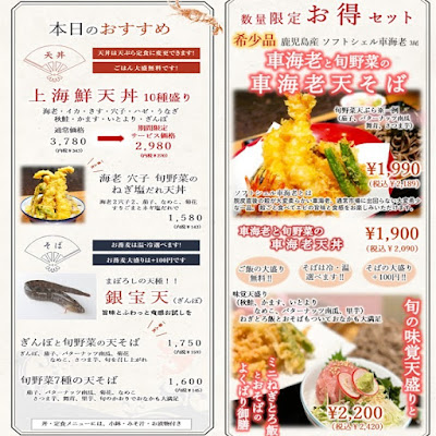 Tentora 사진 5