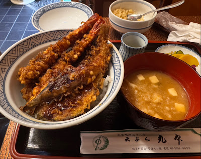 텐푸라 마루나카 사진 3