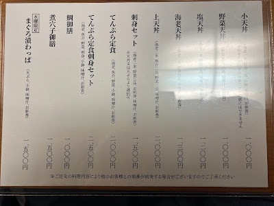 Tentoshi 사진 5