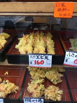 Tenfuji 사진 2
