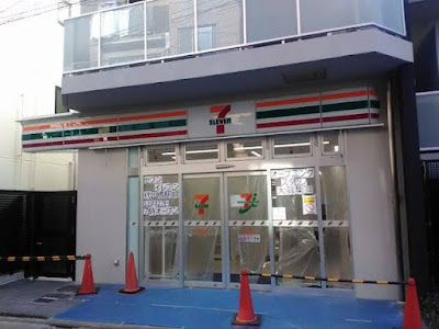 7-Eleven 사진 3