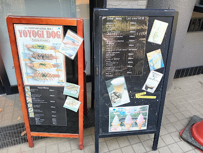 파크스 요요기노오카 사진 2