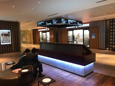 7-Eleven Marunouchi Eiraku Building 사진 2
