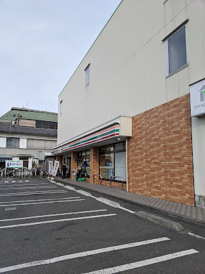 7-Eleven 사진 3