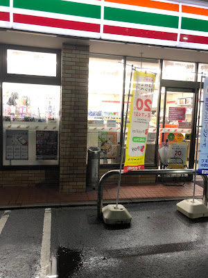 7-Eleven 사진 3