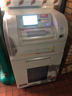7-Eleven 사진 5