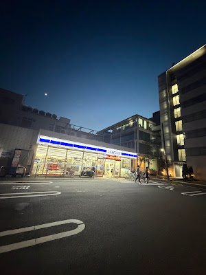 Lawson 사진 5