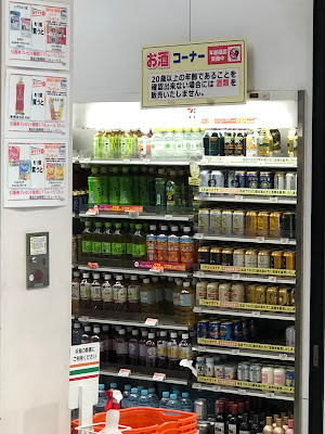 7-Eleven Keikyu Haneda Airport Terminal 1 사진 4