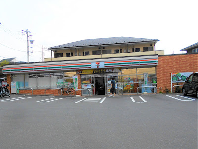 7-Eleven 사진 4