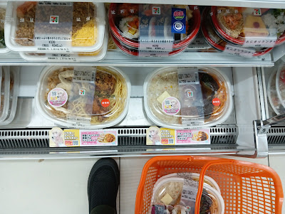 세븐일레븐 요코하마 히요시 추오도리점 사진 2