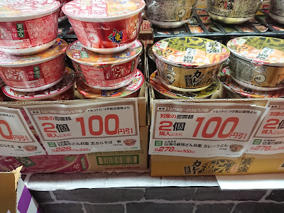 Lawson Store 100 사진 3