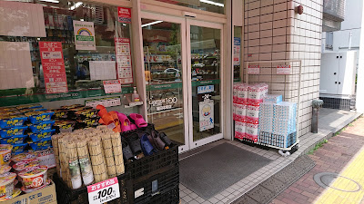 Lawson Store 100 사진 3