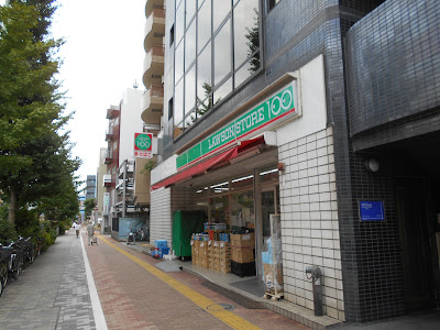 Lawson Store 100 사진 2