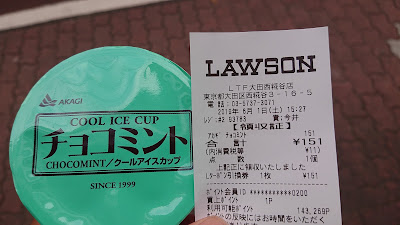 로손 LAWSON+스리에후오오타니시코지야점 사진 2