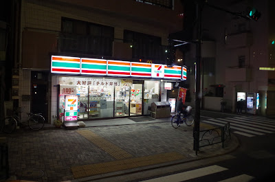 세븐일레븐 오오타구니시코우지야3쵸메점 사진 4