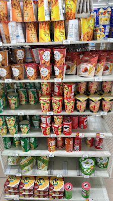 7-Eleven Ota City Higashikojiya 사진 2
