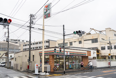 7-ELEVEN Otaku Higashi-kojiya 2 Chome ten 사진 3
