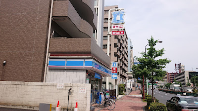 Lawson Higashikojiya 3-chome 사진 4