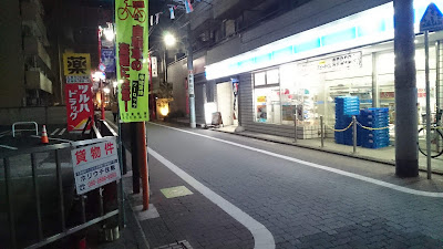 로손 아나모리이나리점 사진 3