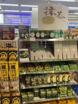 Air LAWSON Haneda Airport Terminal 2 Store 사진 3