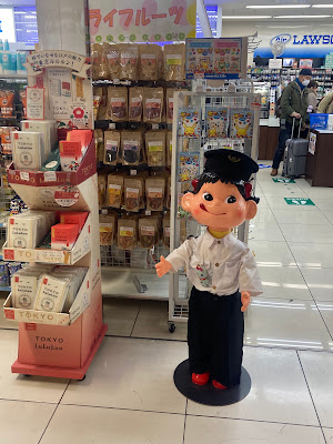 Air LAWSON Haneda Airport Terminal 2 Store 사진 5