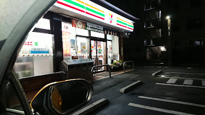 7-Eleven 사진 3
