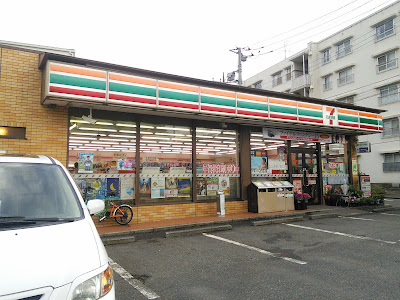 7-Eleven 사진 4
