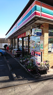 7-Eleven 사진 5