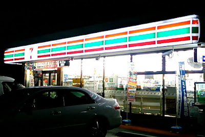 7-Eleven 사진 2