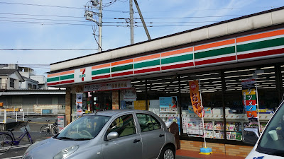 7-Eleven 사진 4