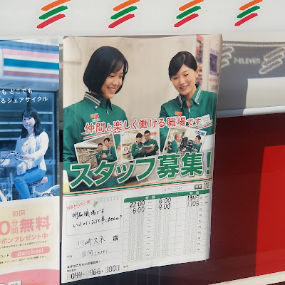 7-Eleven 사진 3