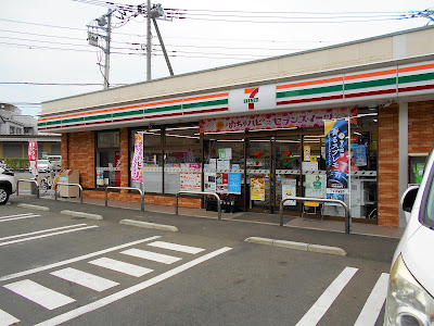 7-Eleven 사진 5