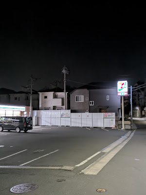 세븐일레븐 사진 5