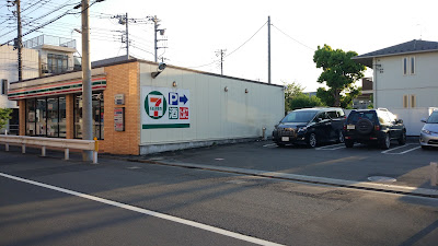7-Eleven 사진 3