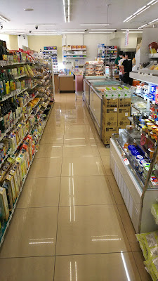 7-Eleven 사진 2