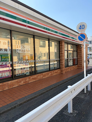 7-Eleven 사진 4