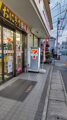 7-Eleven; Kawasaki Kizuki Isecho 사진 4