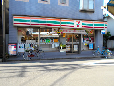 7-Eleven 사진 3