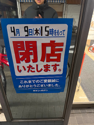 7-Eleven 사진 4