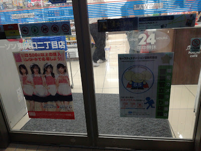 Lawson 사진 4