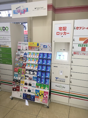 7-Eleven 사진 2