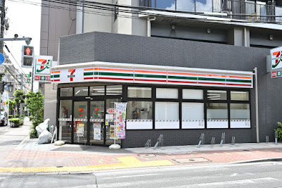 7-Eleven 사진 5