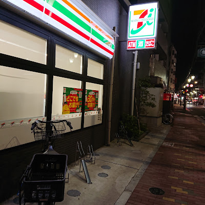 7-Eleven 사진 4