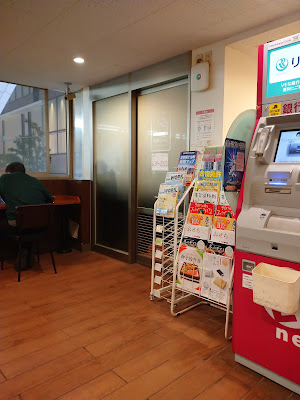 패밀리마트 샌즈게이큐카마타역서측출입구점 사진 4