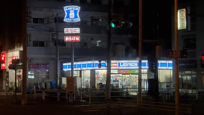 로손 히가시카마타2쵸메점 사진 4