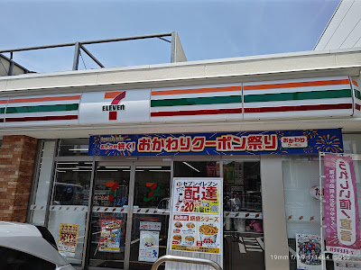 7-Eleven 사진 3
