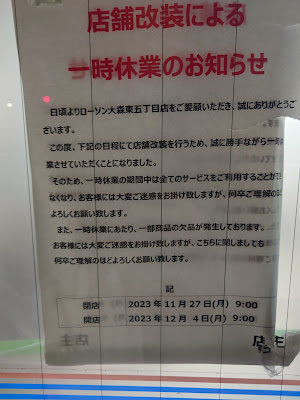 Lawson 사진 5