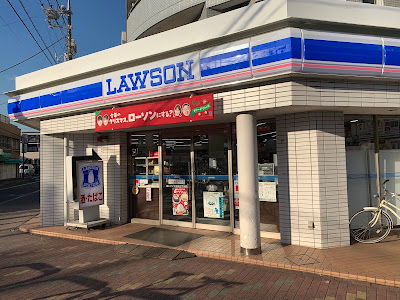 Lawson 사진 4